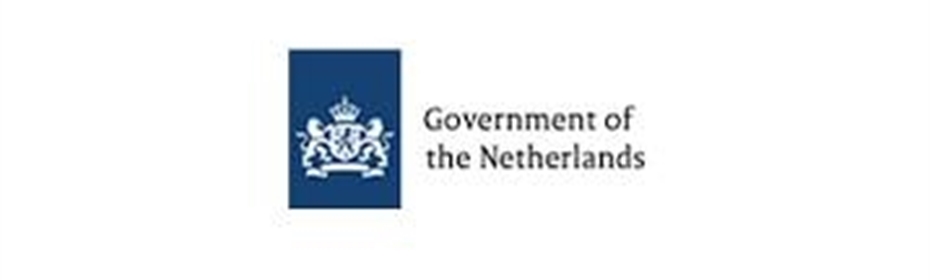 حكومة هولندا
